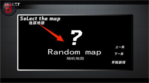 动漫明星大乱斗全人物