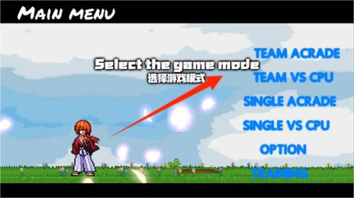 动漫明星大乱斗全人物