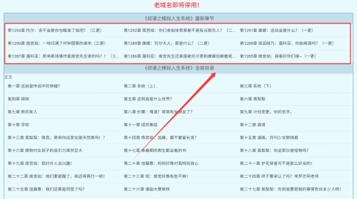 爱看书吧小说网