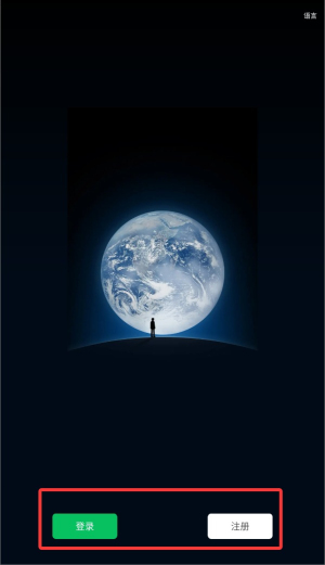 微信三星手机版