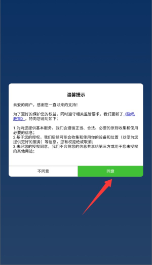 吉林掌上社保最新版本