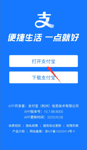 吉林掌上社保最新版本