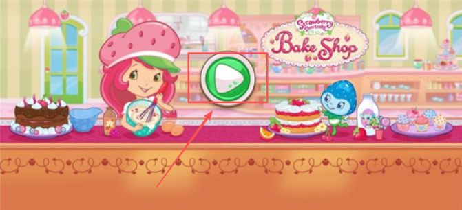 草莓甜心烘焙店游戏