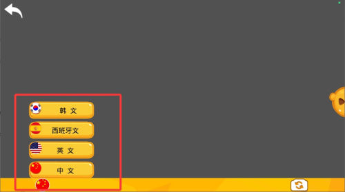 小熊尼奥口袋动物园app