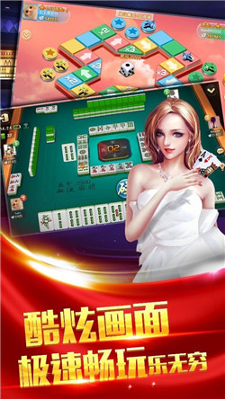 星空娱乐官网版