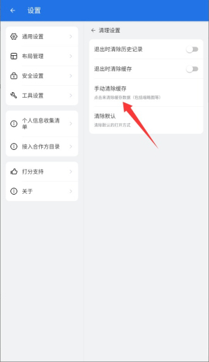 es文件管理器app