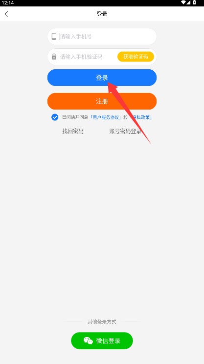 百搜视频hdapp