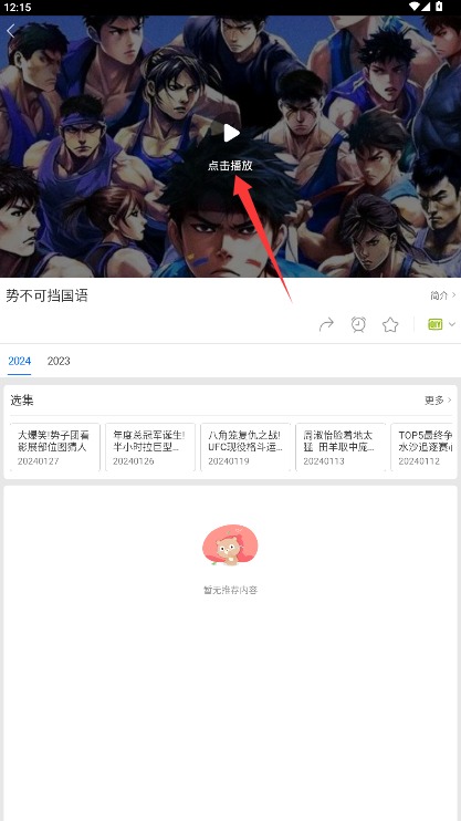 百搜视频hdapp