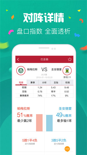 彩民之家app2025