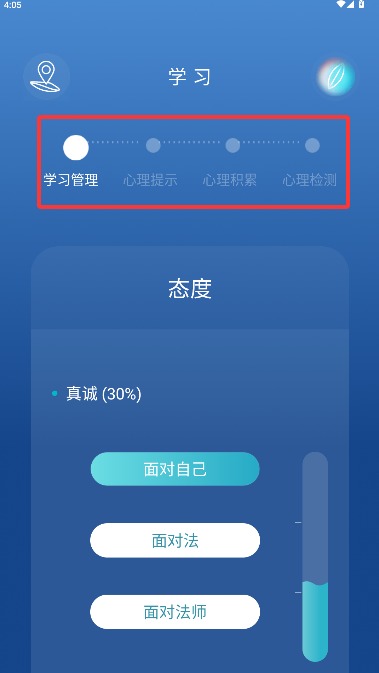 生命海洋app
