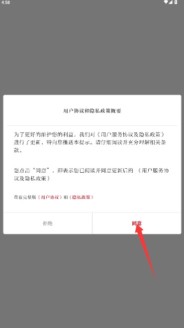 中国保密在线app