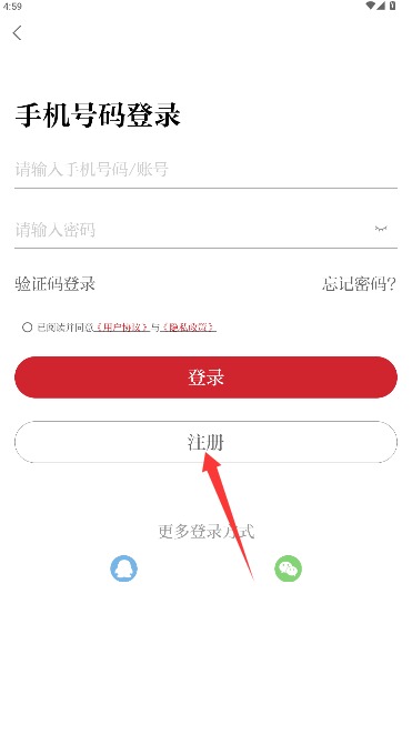中国保密在线app