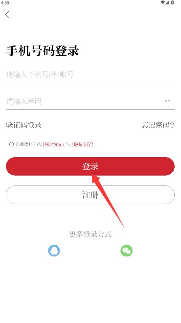 中国保密在线app