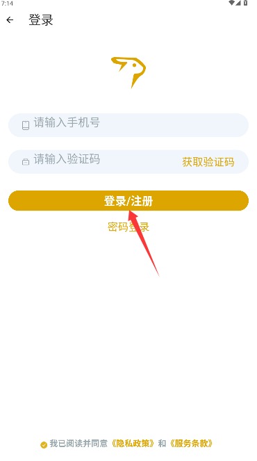 兔子浏览器app