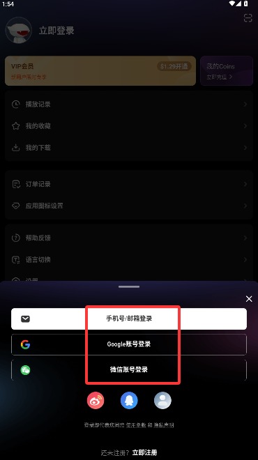 芒果tv国际版官方
