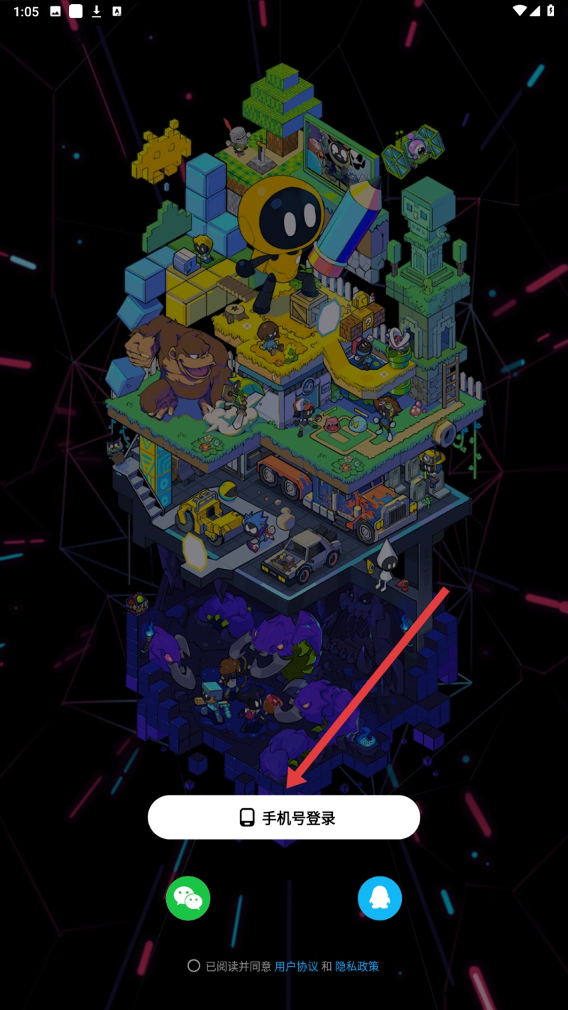 创游世界官方正版