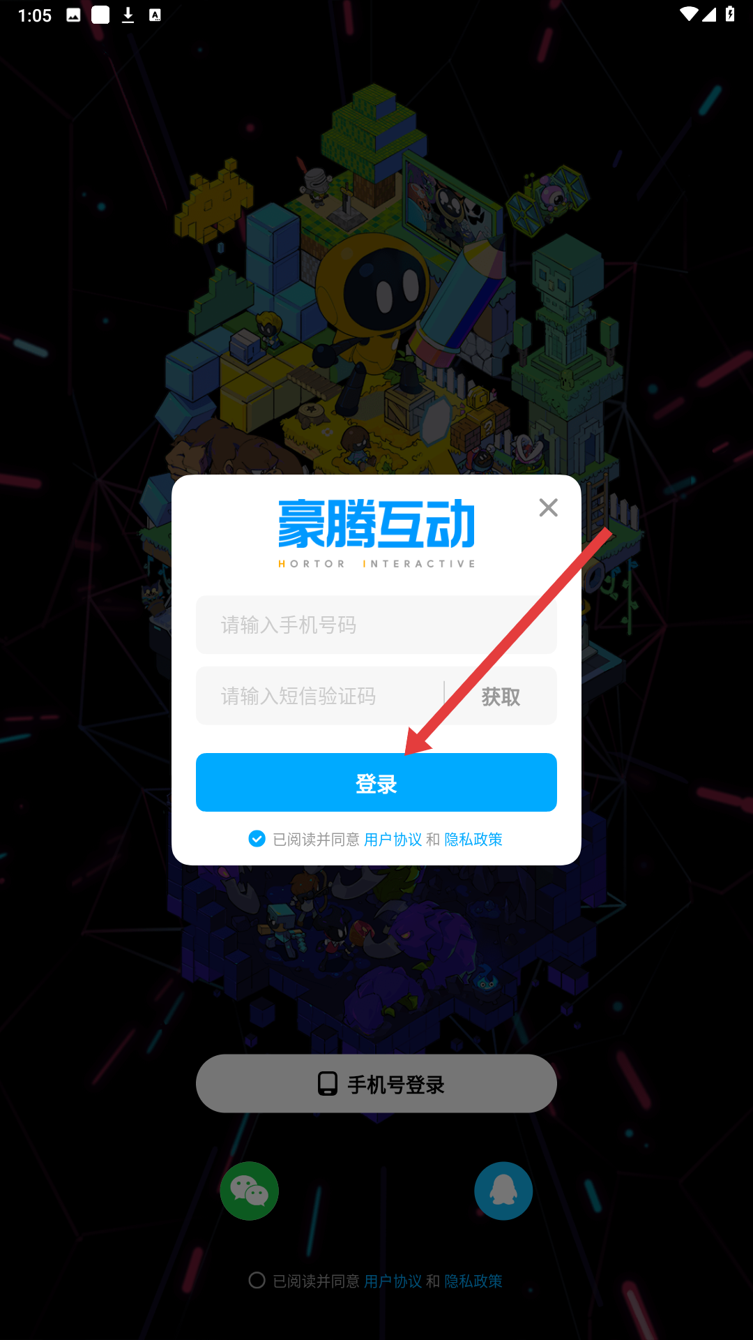 创游世界官方正版