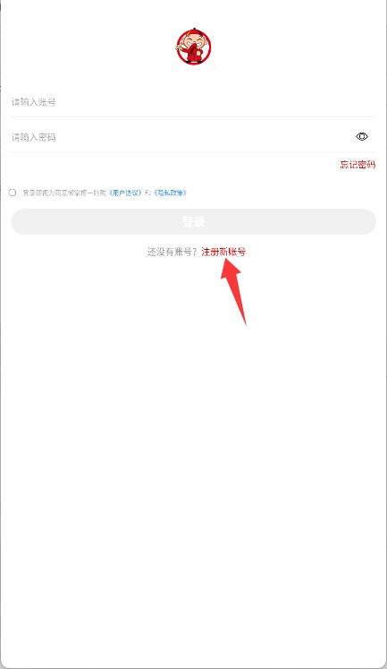 懒掌柜一站购app