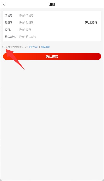 懒掌柜一站购app