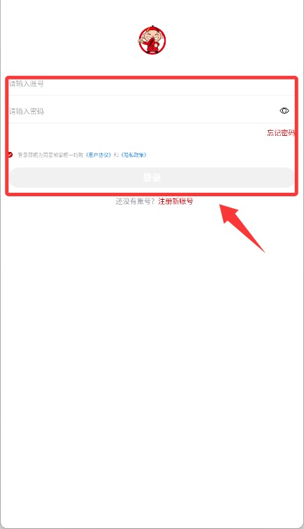 懒掌柜一站购app