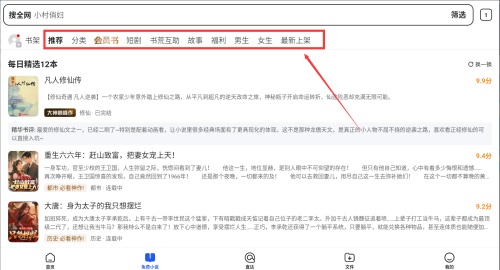 qq浏览器2025最新版免费
