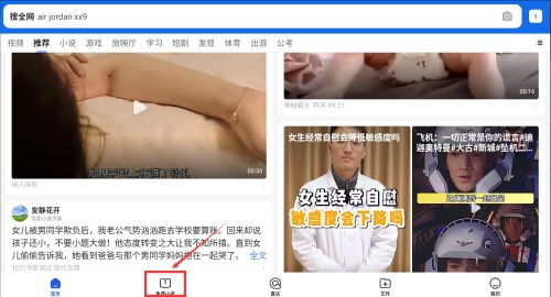 qq浏览器2025最新版免费