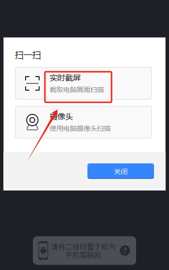 梦幻西游将军令手机版(网易大神)