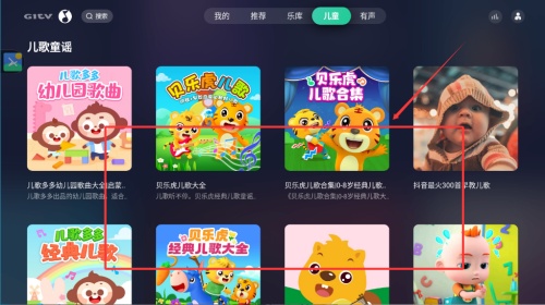 qq音乐tv版官方