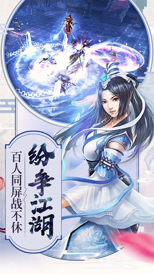 倚天屠龙记单机版