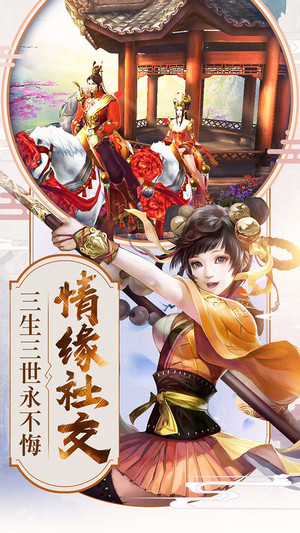 倚天屠龙记单机版