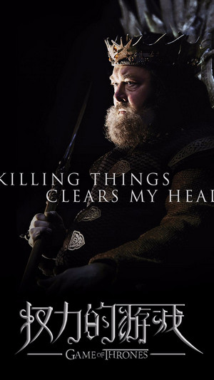 权力的游戏汉化版