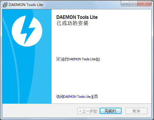 daemon tools中文版