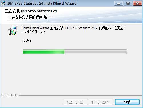 spss24软件