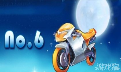 天天酷跑八大坐骑最新排行榜哪个坐骑最强力？