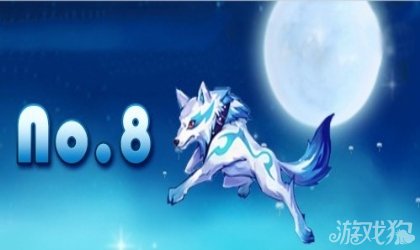 天天酷跑八大坐骑最新排行榜哪个坐骑最强力？