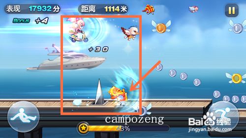 天天酷跑轻松获取免费钻石的秘诀大公开