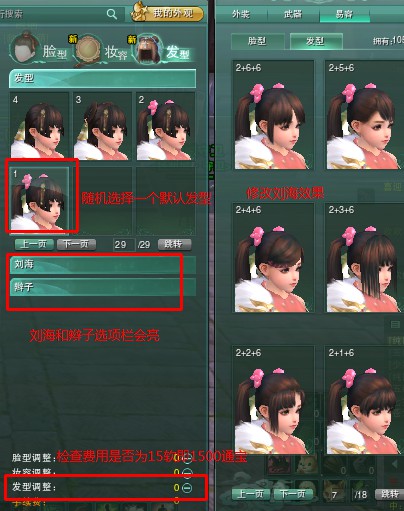 剑网3易容成就省钱攻略情人枕及弥天成就如何低成本达成