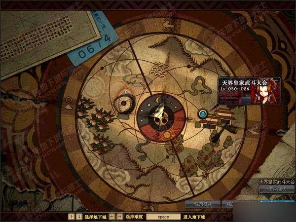 DNF天界皇家武斗大会活动详情与奖励一览