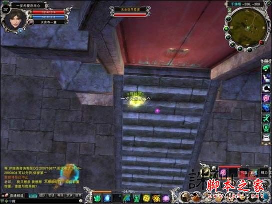 诛仙2七佛珠任务攻略、坐标及BUG拿法全解析