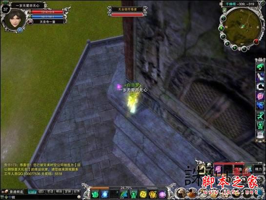 诛仙2七佛珠任务攻略、坐标及BUG拿法全解析