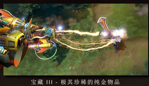 Dota2 TI5小金本不朽宝藏三奖励曝光包含哪些内容?