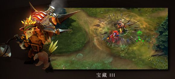Dota2 TI5小金本不朽宝藏三奖励曝光包含哪些内容?