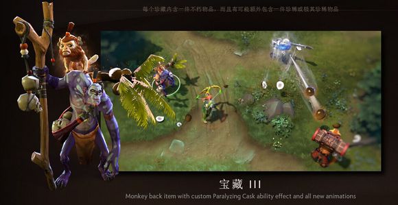 Dota2 TI5小金本不朽宝藏三奖励曝光包含哪些内容?