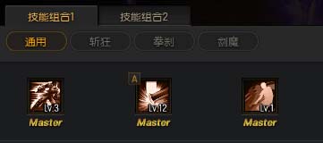 疾风之刃剑魔加点与输出手法全面攻略