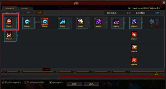 疾风之刃剑魔加点与输出手法全面攻略