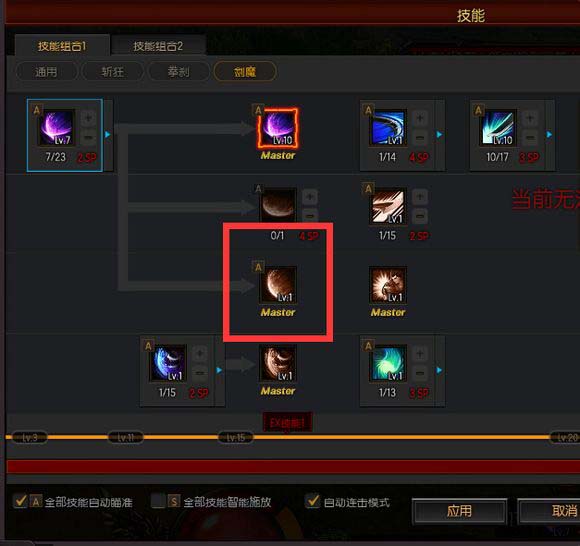 疾风之刃剑魔加点与输出手法全面攻略