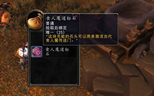 魔兽世界6.0要塞系统全面解析