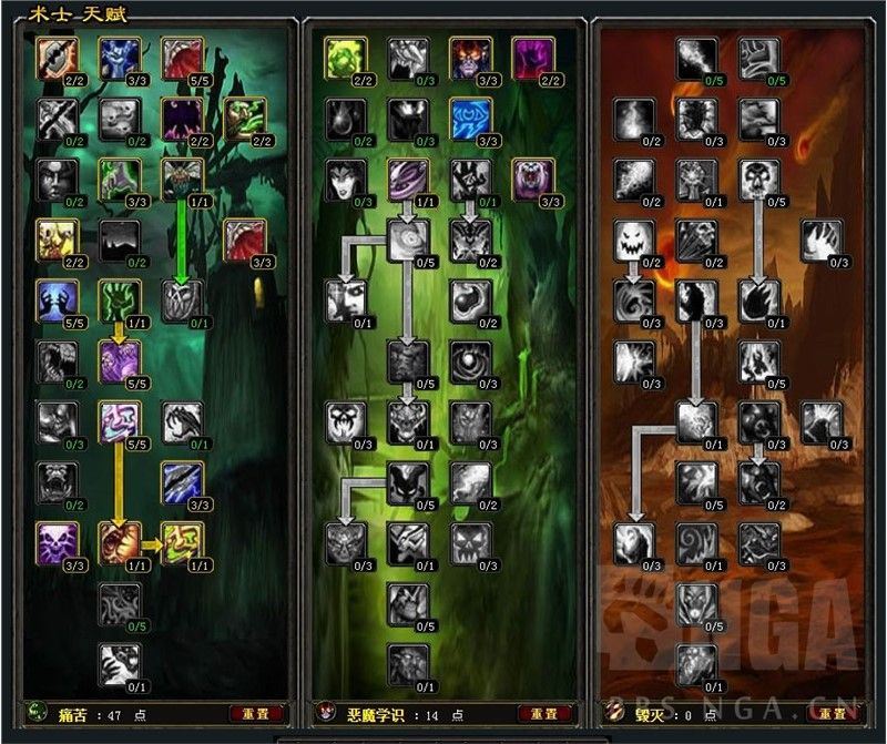 魔兽世界WLK怀旧服术士练级及副本天赋加点推荐