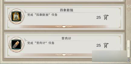 剑网3龙门荒漠地图成就任务怎么做?详细攻略教你轻松完成