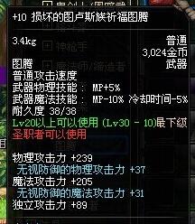 DNF奇葩装备大盘点这些道具你绝对想不到!莫走开,精彩继续